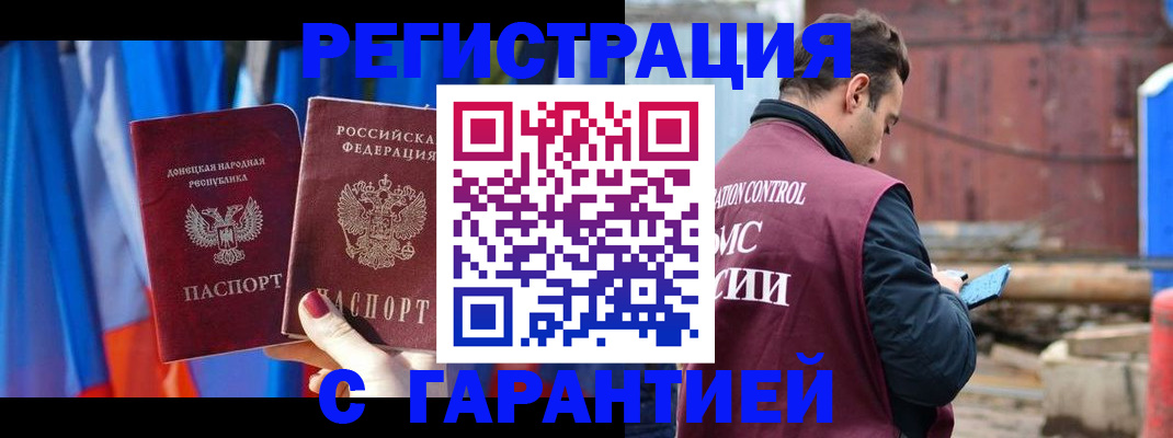 регистрация через Госуслуги в Татарстане